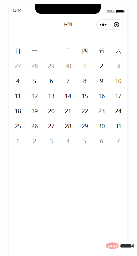 微信小程序实现日历