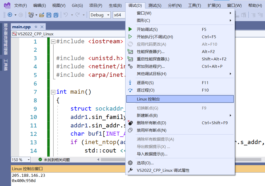 visual-studio-2022-linux-c