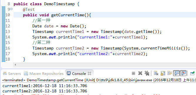 java-sql-timestamp