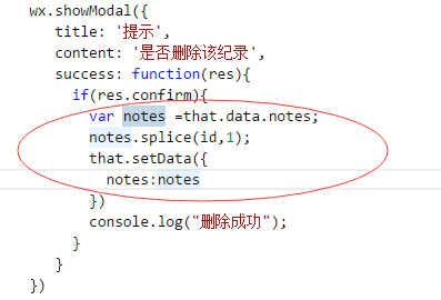 微信小程序 数组（增，删，改，查）等操作实例详解